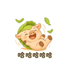 だいこんぶたの甘えんぼ日常（個別スタンプ：20）