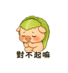 だいこんぶたの甘えんぼ日常（個別スタンプ：22）