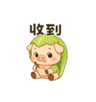 だいこんぶたの甘えんぼ日常（個別スタンプ：25）