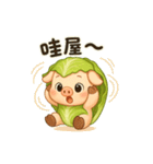 だいこんぶたの甘えんぼ日常（個別スタンプ：28）