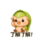 だいこんぶたの甘えんぼ日常（個別スタンプ：29）