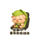 だいこんぶたの甘えんぼ日常（個別スタンプ：33）