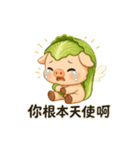 だいこんぶたの甘えんぼ日常（個別スタンプ：36）