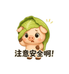 だいこんぶたの甘えんぼ日常（個別スタンプ：38）