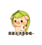 だいこんぶたの甘えんぼ日常（個別スタンプ：39）