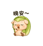 だいこんぶたの甘えんぼ日常（個別スタンプ：40）