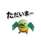 動く！とわっぴぃープライベート編ー（個別スタンプ：1）