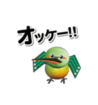 動く！とわっぴぃープライベート編ー（個別スタンプ：3）