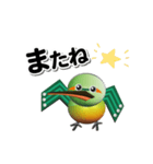 動く！とわっぴぃープライベート編ー（個別スタンプ：4）