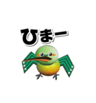動く！とわっぴぃープライベート編ー（個別スタンプ：8）