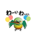動く！とわっぴぃープライベート編ー（個別スタンプ：11）