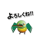 動く！とわっぴぃープライベート編ー（個別スタンプ：12）