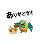 動く！とわっぴぃープライベート編ー（個別スタンプ：13）