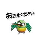 動く！とわっぴぃープライベート編ー（個別スタンプ：14）