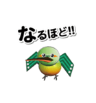 動く！とわっぴぃープライベート編ー（個別スタンプ：15）