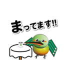 動く！とわっぴぃープライベート編ー（個別スタンプ：16）