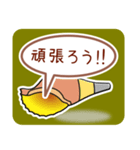 ほら貝メッセージ40選【男性向け】（個別スタンプ：4）