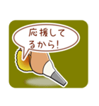 ほら貝メッセージ40選【男性向け】（個別スタンプ：5）