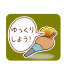 ほら貝メッセージ40選【男性向け】（個別スタンプ：6）
