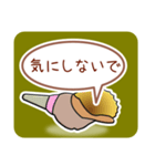 ほら貝メッセージ40選【男性向け】（個別スタンプ：10）
