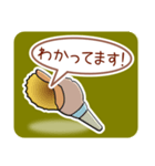 ほら貝メッセージ40選【男性向け】（個別スタンプ：13）