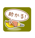 ほら貝メッセージ40選【男性向け】（個別スタンプ：15）