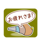 ほら貝メッセージ40選【男性向け】（個別スタンプ：20）