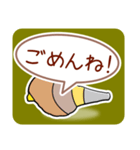 ほら貝メッセージ40選【男性向け】（個別スタンプ：22）