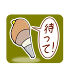 ほら貝メッセージ40選【男性向け】（個別スタンプ：23）
