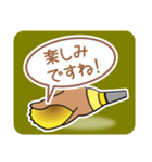 ほら貝メッセージ40選【男性向け】（個別スタンプ：25）