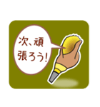 ほら貝メッセージ40選【男性向け】（個別スタンプ：26）
