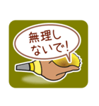 ほら貝メッセージ40選【男性向け】（個別スタンプ：27）