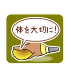 ほら貝メッセージ40選【男性向け】（個別スタンプ：29）
