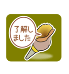 ほら貝メッセージ40選【男性向け】（個別スタンプ：33）