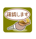 ほら貝メッセージ40選【男性向け】（個別スタンプ：34）