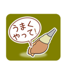 ほら貝メッセージ40選【男性向け】（個別スタンプ：36）