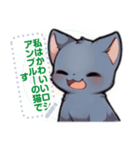 ロシアンブルーキャット - 生活用語（J3）（個別スタンプ：11）