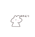 うさスタンプ    日常（個別スタンプ：4）
