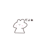 うさスタンプ    日常（個別スタンプ：7）