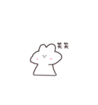 うさスタンプ    日常（個別スタンプ：11）