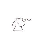 うさスタンプ    日常（個別スタンプ：14）