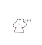 うさスタンプ    日常（個別スタンプ：16）