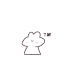 うさスタンプ    日常（個別スタンプ：17）