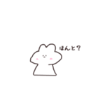 うさスタンプ    日常（個別スタンプ：22）