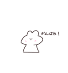 うさスタンプ    日常（個別スタンプ：24）