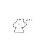 うさスタンプ    日常（個別スタンプ：34）