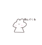 うさスタンプ    日常（個別スタンプ：35）