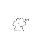 うさスタンプ    日常（個別スタンプ：36）