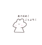 うさスタンプ    日常（個別スタンプ：38）