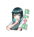グリンティのいつもの反応集（個別スタンプ：5）